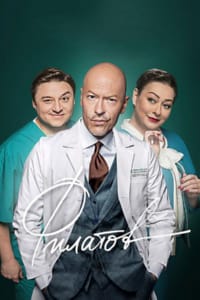 Филатов