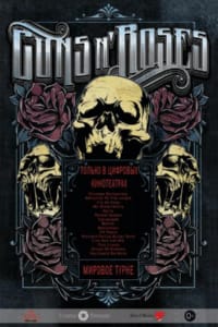 Guns N 'Roses
