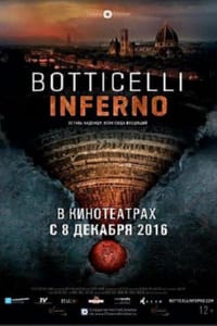 Боттичелли. Инферно