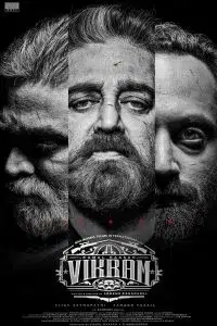 Викрам
