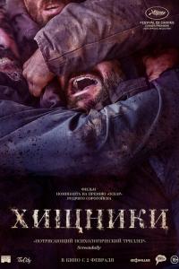 Животные